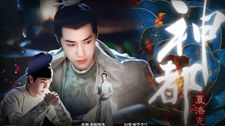 【FMV】Vương Nhất Bác - Bách Lý Hoằng Nghị 王一博 - 百里弘毅 Wang Yibo | Luoyang 风起洛阳 Phong Khởi Lạc Dương