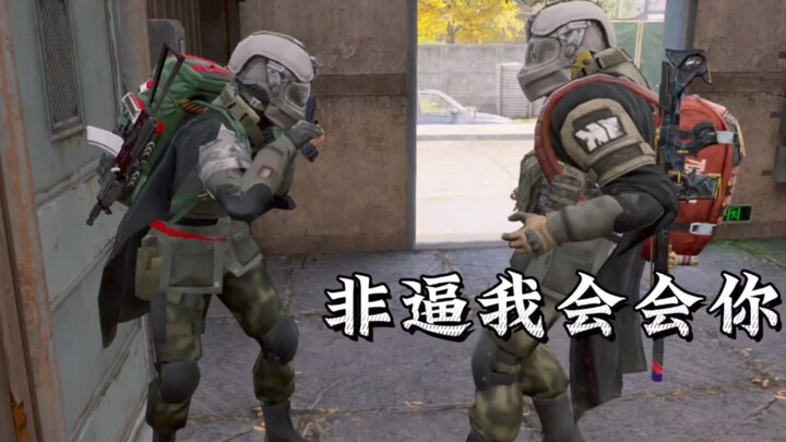 "Giám đốc thật giả"