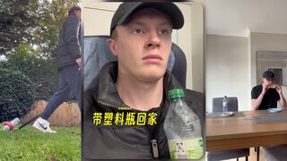 POV: คุณนำขวดน้ำจากเยอรมนีมาที่อังกฤษ