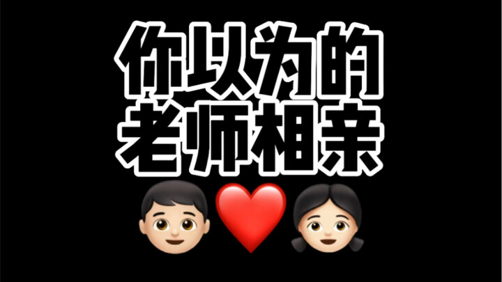 I just had to shave it off! Teacher Wo Li's charm is simply overflowing!