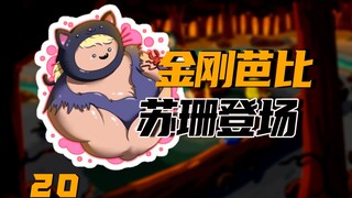 Kiệt tác điểm cao 9.7+ | Phân tích chuyên sâu tập 20 của "Adventure Time": Lần đầu tiên cô gái bí ẩn