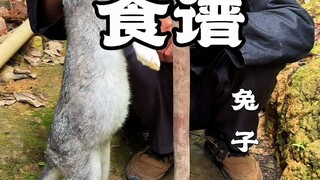 Công thức nấu canh do thế hệ trước tạo ra, trông đơn giản nhưng lại có chút tinh tế đấy!