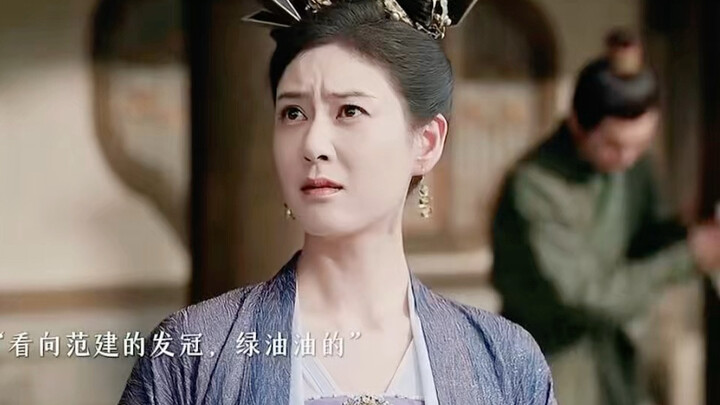 Asal-usul Fan Xian seketika menyebar ke seluruh ibu kota; semua orang berpikir bahwa Fan Jian telah 