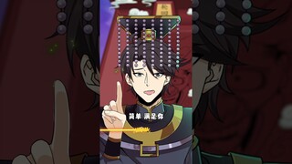 上面有人，說話就是硬氣！大哥大哥別殺我！#動漫 #二次元 #搞笑 #重生 #anime #我在魔域有個團