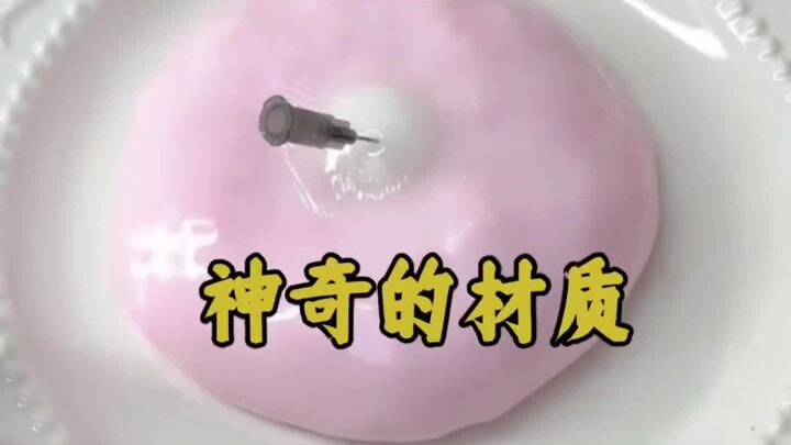 What kind of magical material is this?