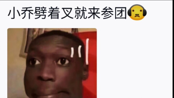 บอกแล้วว่าอย่าเอาเสี่ยวเฉียวไปเล่นแบบต่อสู้