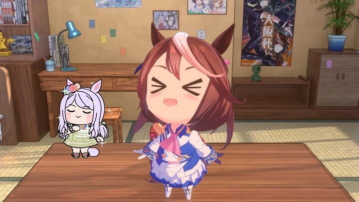Teio Yes or No