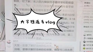 Ini mungkin tahun yang paling tak terlupakan bagi mahasiswa di seluruh negeri.