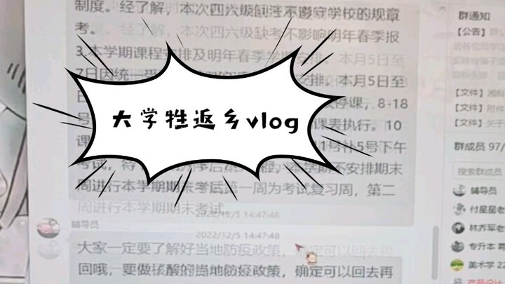 Ini mungkin tahun yang paling tak terlupakan bagi mahasiswa di seluruh negeri.