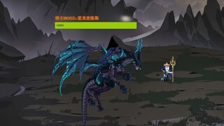 第78集：雷龙世界BOSS这么强的吗？斗圣萧战带团都很吃力！
