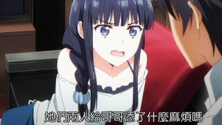 “不许对其他女生有想法！”...妹妹又吃醋了~
