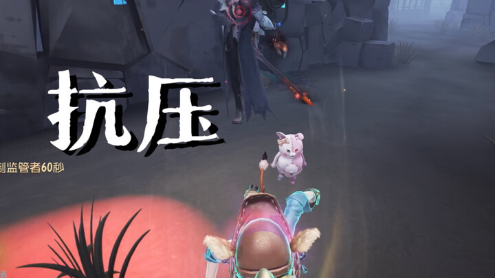 Bình tĩnh dưới áp suất cao, có lẽ tôi chính là miếng thịt đông lạnh trong nồi áp suất.