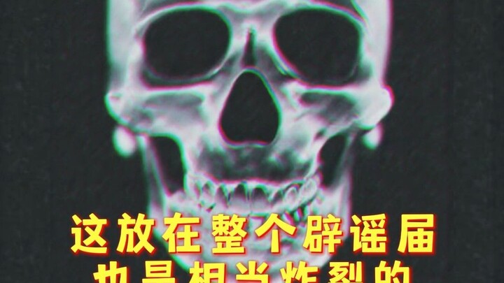 Fans shared a photo of Mu Ziyang’s skull to debunk plastic surgery rumors, and Mu Ziyang’s reply was