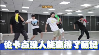 The fit is amazing—this really works out perfectly. Times Peak Mountain truly lives up to its reputa