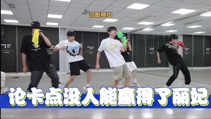 درجة التوافق عالية حقًا، وقد تمت المطابقة بالفعل، لا عجب أن شيهداي فنغجون هو ملك تحديد اللحظات المثا