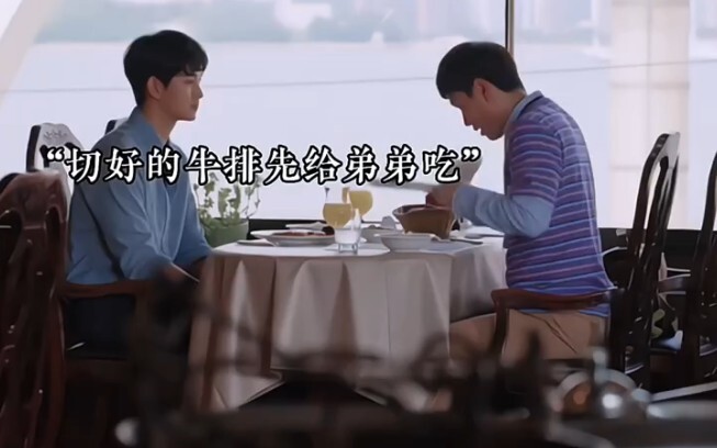 رغم أنه ليس ذكيًا، إلا أنه يحاول بجدٍّ أن يتعلم كيف يكون أخًا أكبر. #كيف نفترق رويدًا رويدًا