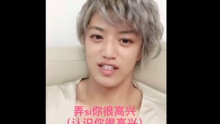 《当假面骑士主演们开始讲中文》