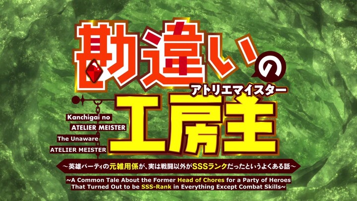 The Unaware Atelier Master - Episode 4 Eng Sub