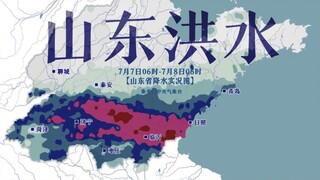 Banjir di Shandong, di mana yang paling bermasalah?