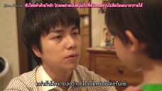 Family wanted ep03 ซับไทย