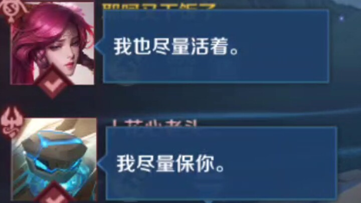 كنت أعرف أنني سأكون هدفًا، لكنني لم أتوقع أنه لن يكون واحدًا فقط.