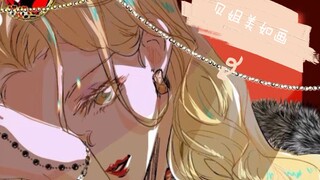 【贝尔摩德】纯黑的噩梦 贝姐个人向混剪