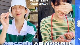 [SEVENTEEN’s SNAPSHOOT] EP.38 净汉, DK的超水准吃播