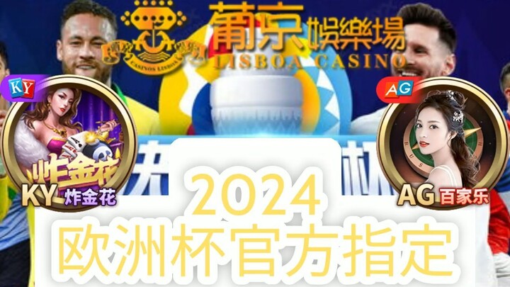 一分钟科普！欧洲球杯买个球下载什么软件好「入口：3977·EE」