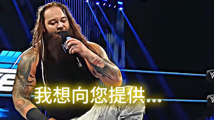 " Bray Wyatt vs Dolph Ziggler " 💀 | " Normal Match " | 💯 " WWE SmackDown 2016 "