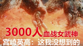 多 人 副 本 女 武 神