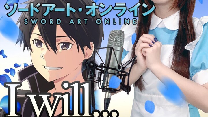 [ซอร์ดอาร์ตออนไลน์ อลิไซเซชัน] เพลงปิดท้าย “I will...” คัฟเวอร์ – เพลงนี้กลับกลายเป็นถ้อยคำที่ยูเกีย