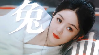 赵姐说了，必须兔塑！