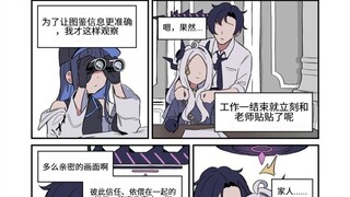 对空崎日奈的观察发现了不得了的事情。