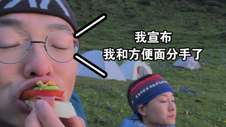 Lời khuyên cuộc sống: Hãy đi cắm trại cùng đầu bếp!