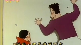 「蜡笔小新名场面剪辑」小新和广志真的是亲生父子