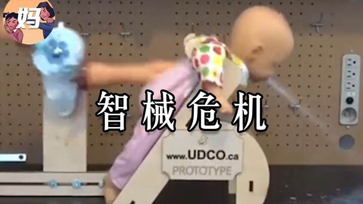 【การสังเกตประติมากรรมทรายในป่า】วิกฤตจักรกลอัจฉริยะ? ไอ้โง่กำลังฮึดขึ้นมา! 【แม่เห็นแล้วต้องตี】