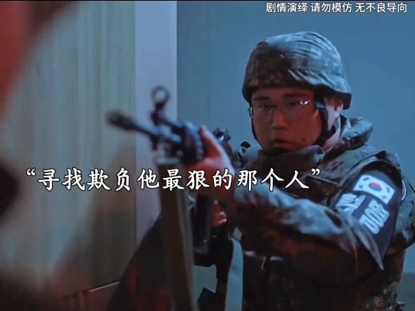 千万不要去惹老实人，否则的话你连后悔的机会都没有！
