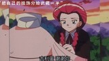 [Pokémon] Musashi is really a cute and charming villain!