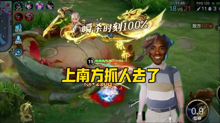 Haji Yao, you guy!