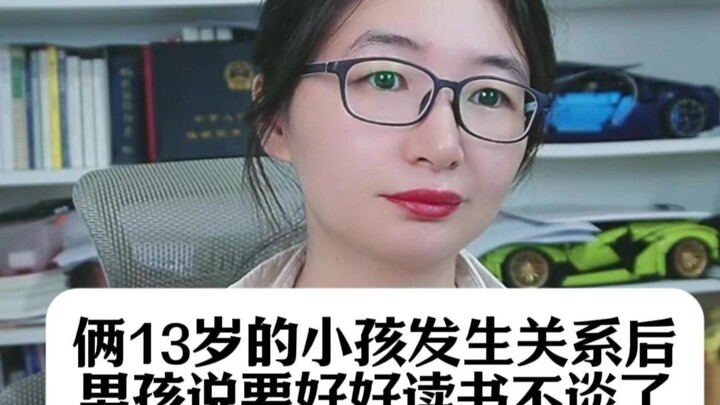 After two 13-year-old children engaged in a relationship, the boy said he would focus on his studies