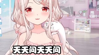 After Shiragami Haruka admitted that he likes playing with beastmen, the live broadcast room was fil