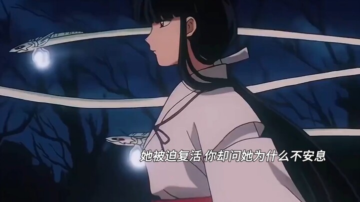 Even Kikyou longs for peace, but there are still others who need her to save them. Why is Kikyou alw