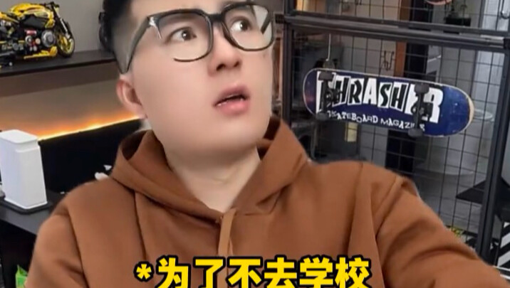 Indra keenam yang tak terjelaskan itu!