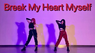 【绿苑舞团】没看过的神级翻跳！高校翻跳天花板开学回归第一作 申留真黄礼志Break My Heart Myself