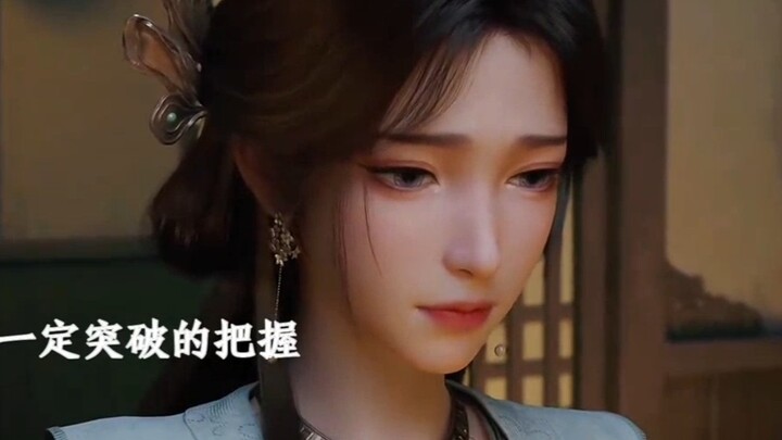 梅凝表白被韩老魔拒绝了
