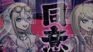 [Akamatsu Kaede] "I love you more than you can imagine" | "One Last Kiss"