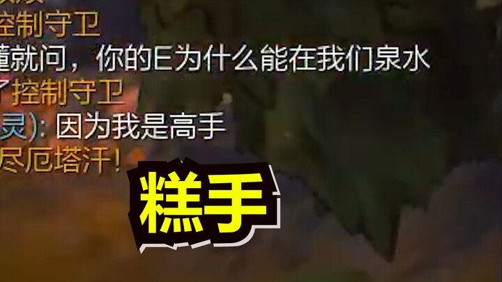 每日泉水泡澡！