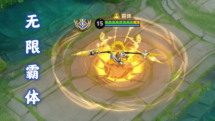 ตลอดทั้งเรื่องโม่ถงจ่างซื่อไร้การควบคุม บอดี้แข็งแกร่งสุดขีด? เหมือนปลาได้ขาเร็วเป็นพิเศษ!