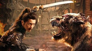 Mutant Tiger Movie online with English sub