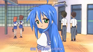 【幸运星】大小姐版的此方，且看且珍惜